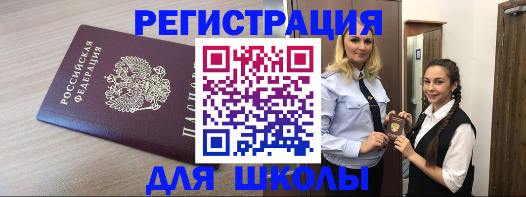 временная регистрация госуслуги в Рыбинске